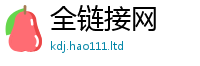 2025新奥天天开好彩开奖结果被2025新澳门天天免费谜语答案